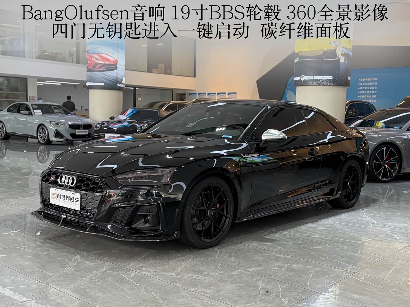 Audi S5 2023 car image 