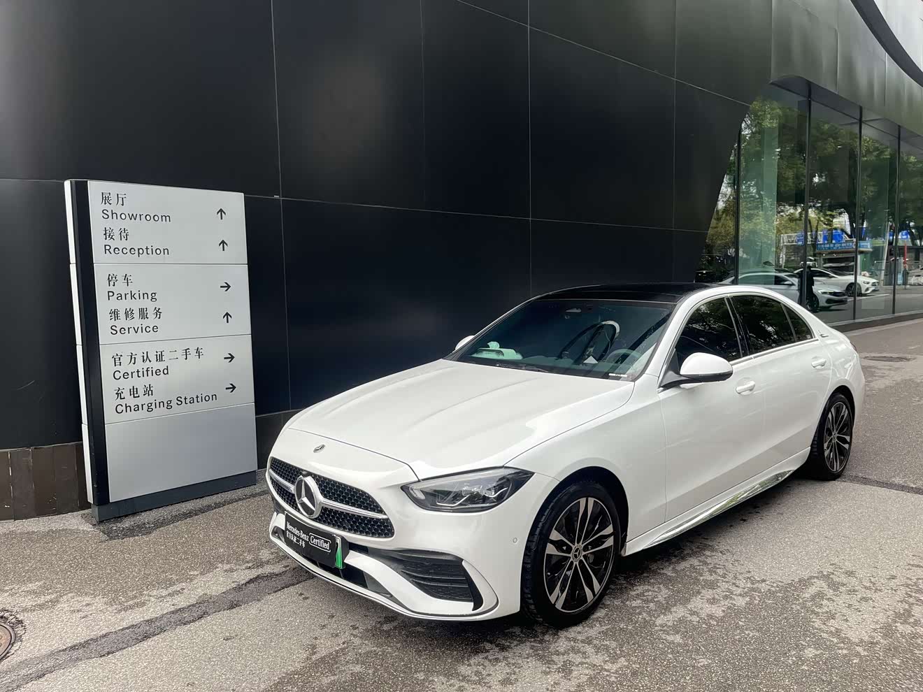 Mercedes-Benz C Class New Energy 2023 car image 