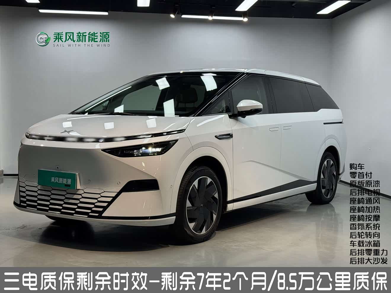 Xpeng X9 2024 immagine di auto 