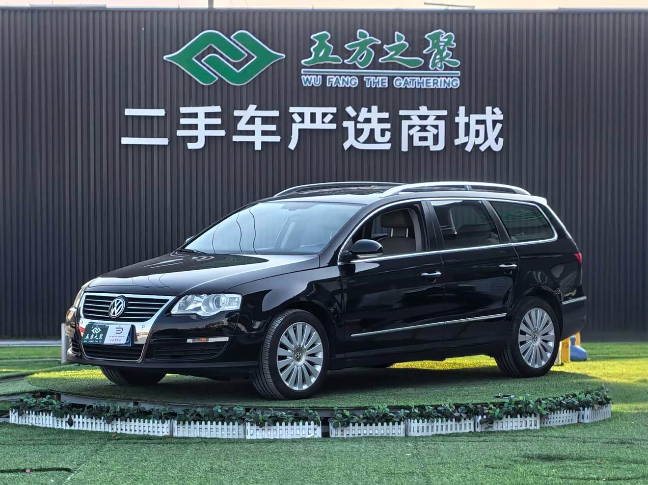 Volkswagen Passat 2010 汽车图片 