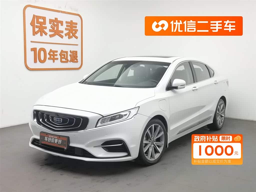 GEELY Ulion New Energy 2018 car image 