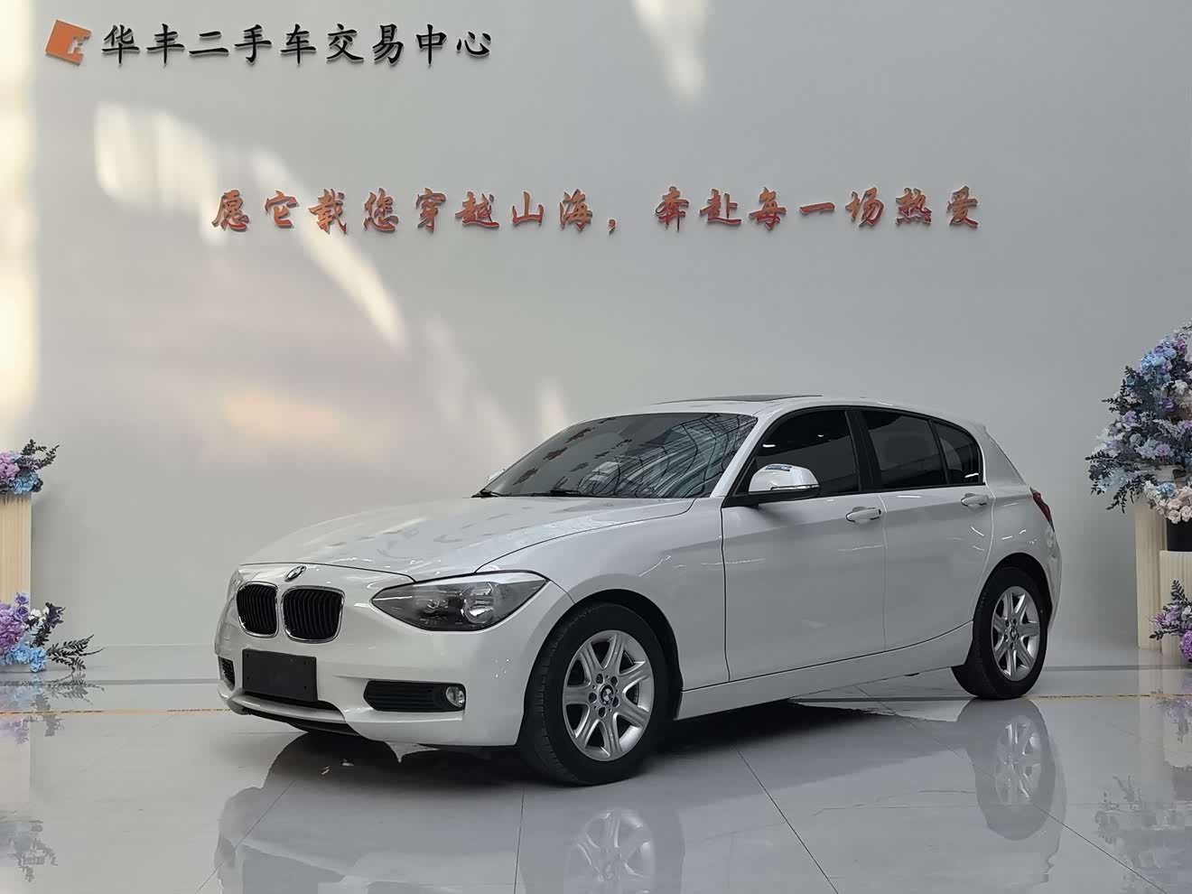 BMW 1 Series (Imported) 2015 car image 