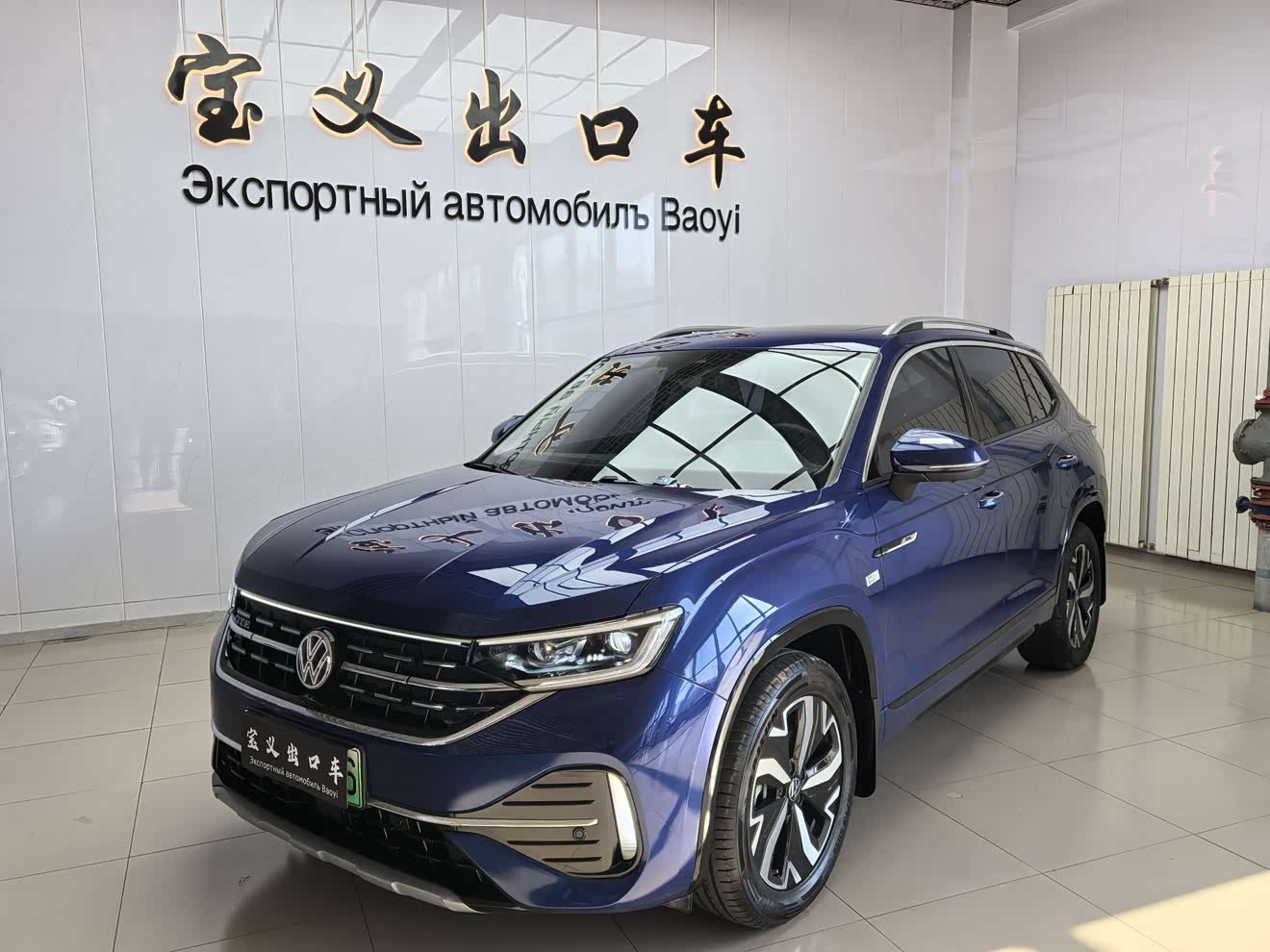 Volkswagen Tayron GTE 2022 car image 