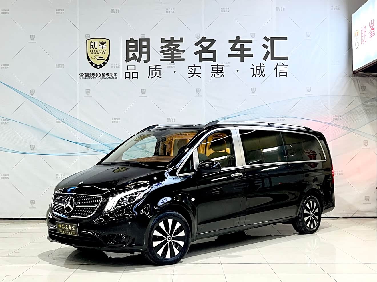 Mercedes-Benz Vito 2023 car image 