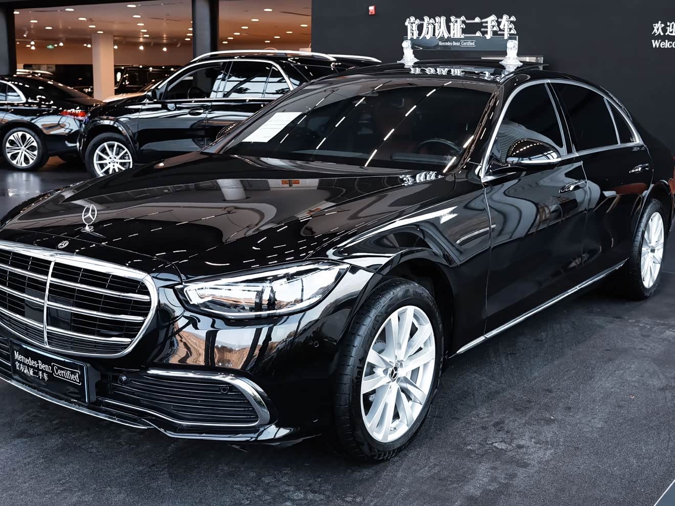 Mercedes-Benz S Class 2023 汽车图片 