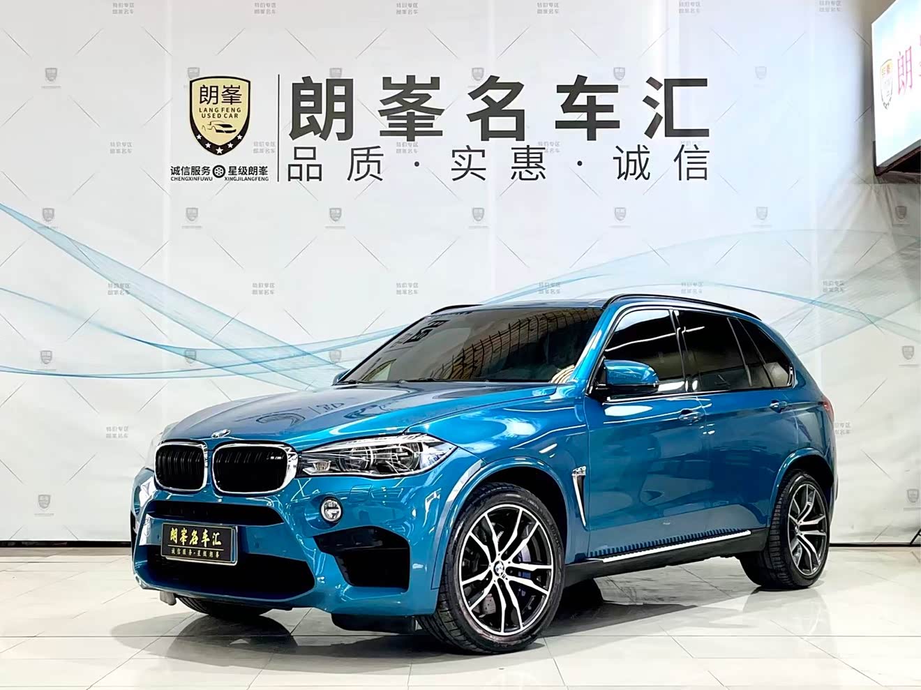 BMW X5 M 2016 car image 