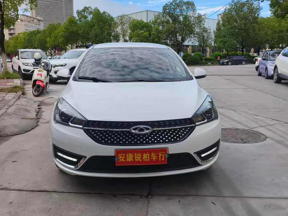 Chery Arrizo 5 2021 imagen de coche 