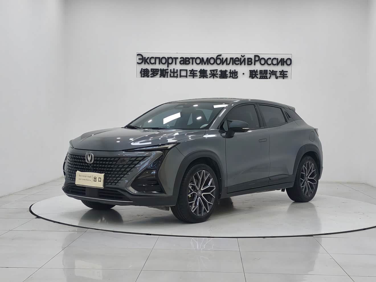 Changan UNI-T 2022 Changan UNI-T 2022 car image