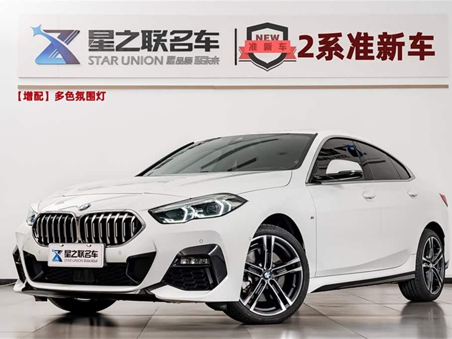 BMW 2 Series (Imported) 2024 car image 