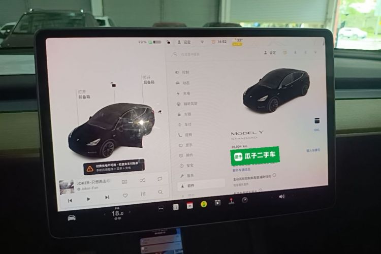 Tesla Model Y 2021 #12 Tesla Model Y 2021 car image #12