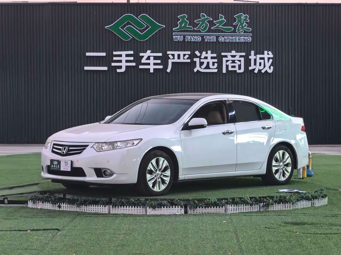 Honda Spirior 2014 car image 