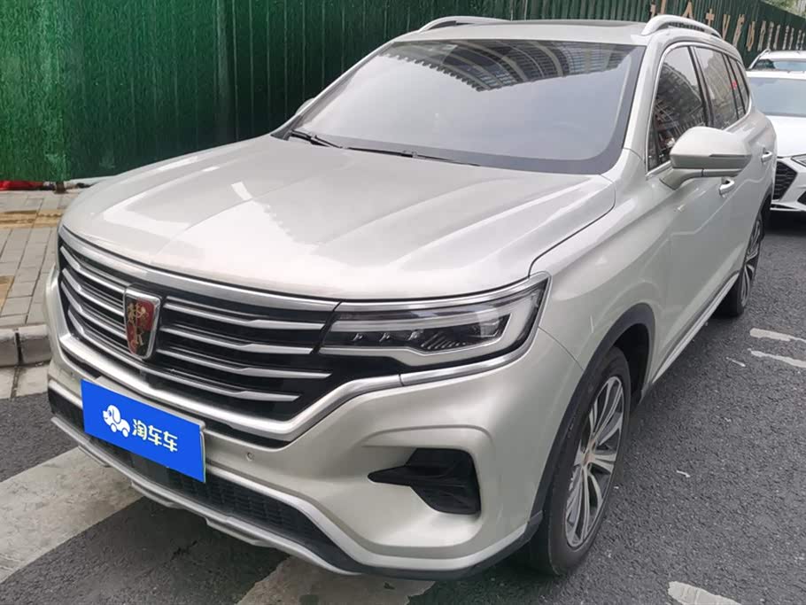 Roewe RX5 eMAX 2021 imagen de coche 