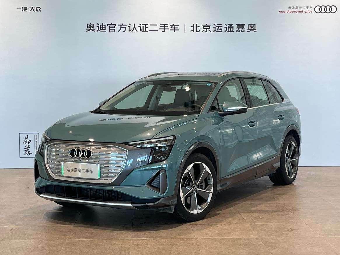 Audi Q5 e-tron 2023 Audi Q5 e-tron 2023 immagine di auto