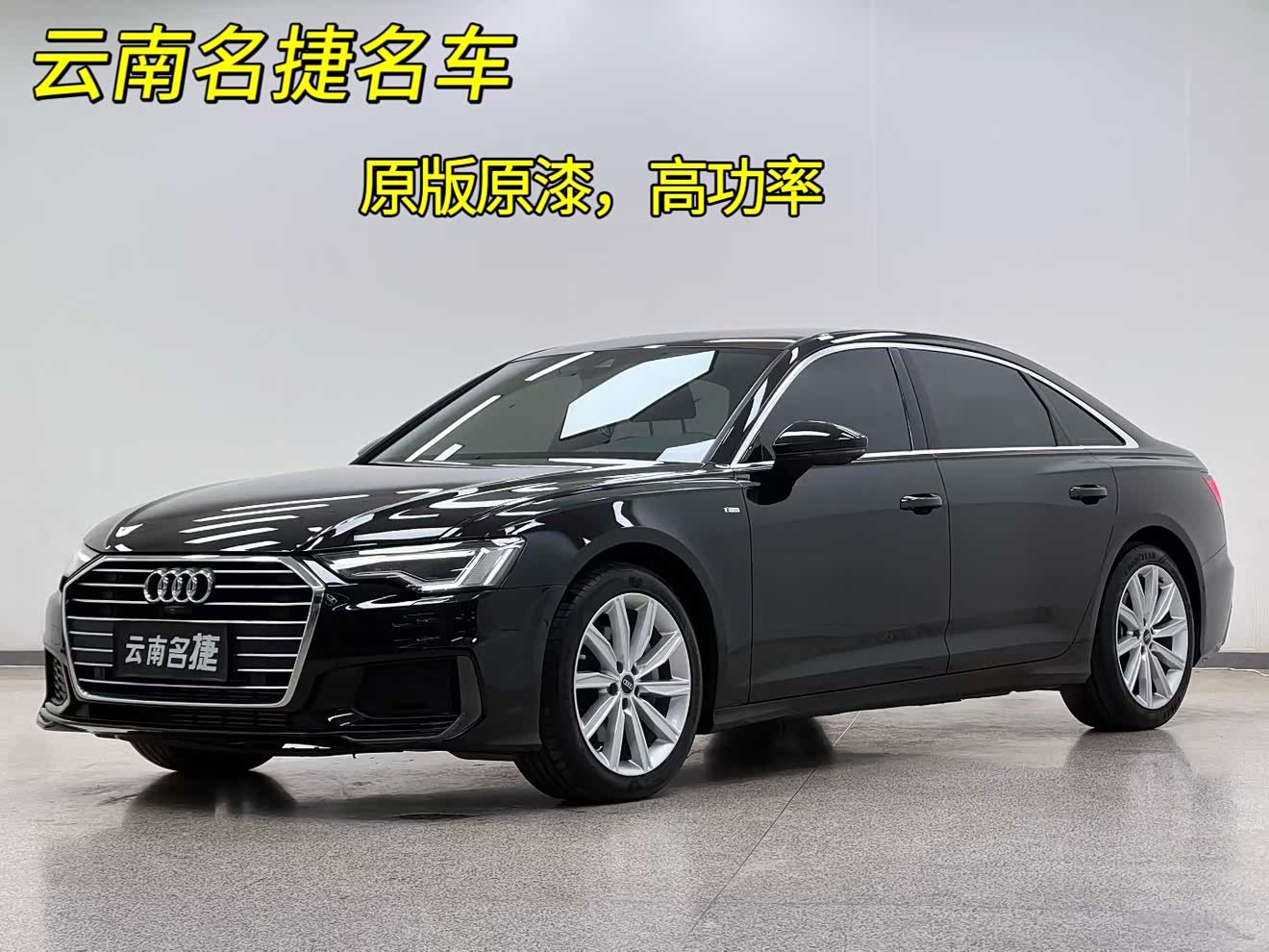 Audi A6L 2022 汽车图片 