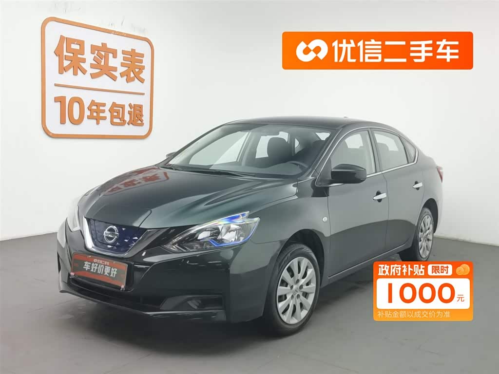 Nissan Sylphy EV 2019 汽车图片 