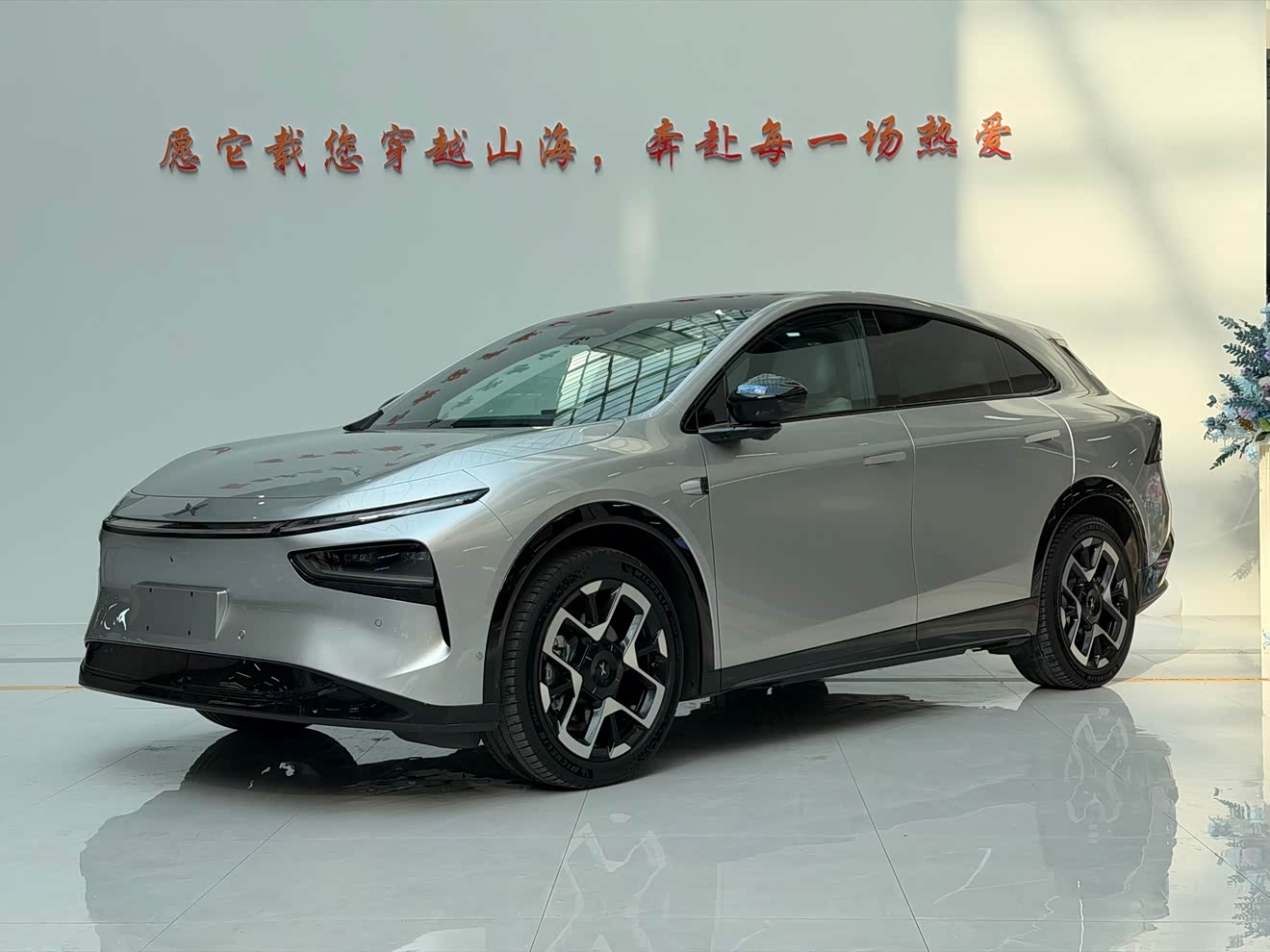 Xpeng G7 2025 immagine di auto 