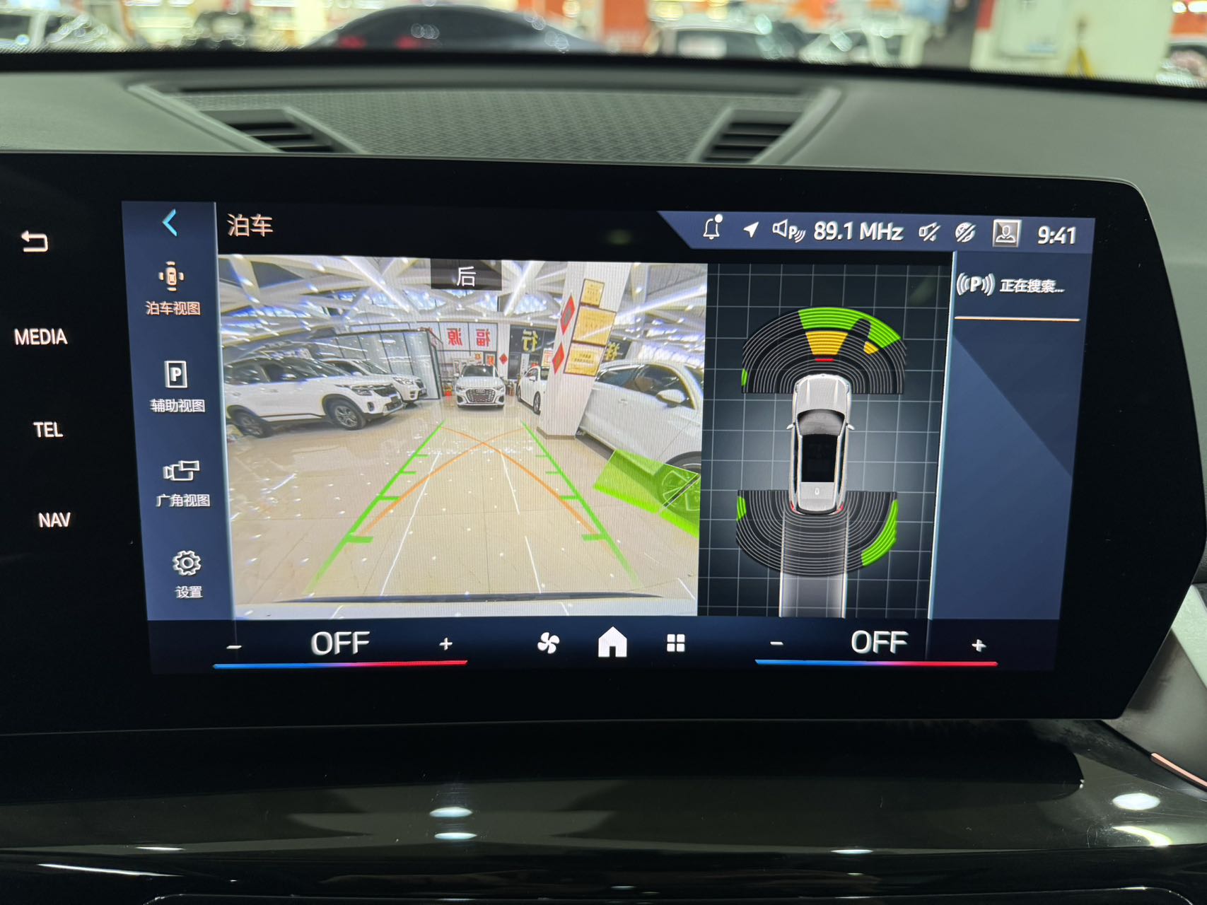 BMW X1 2023 imagem de carro #12