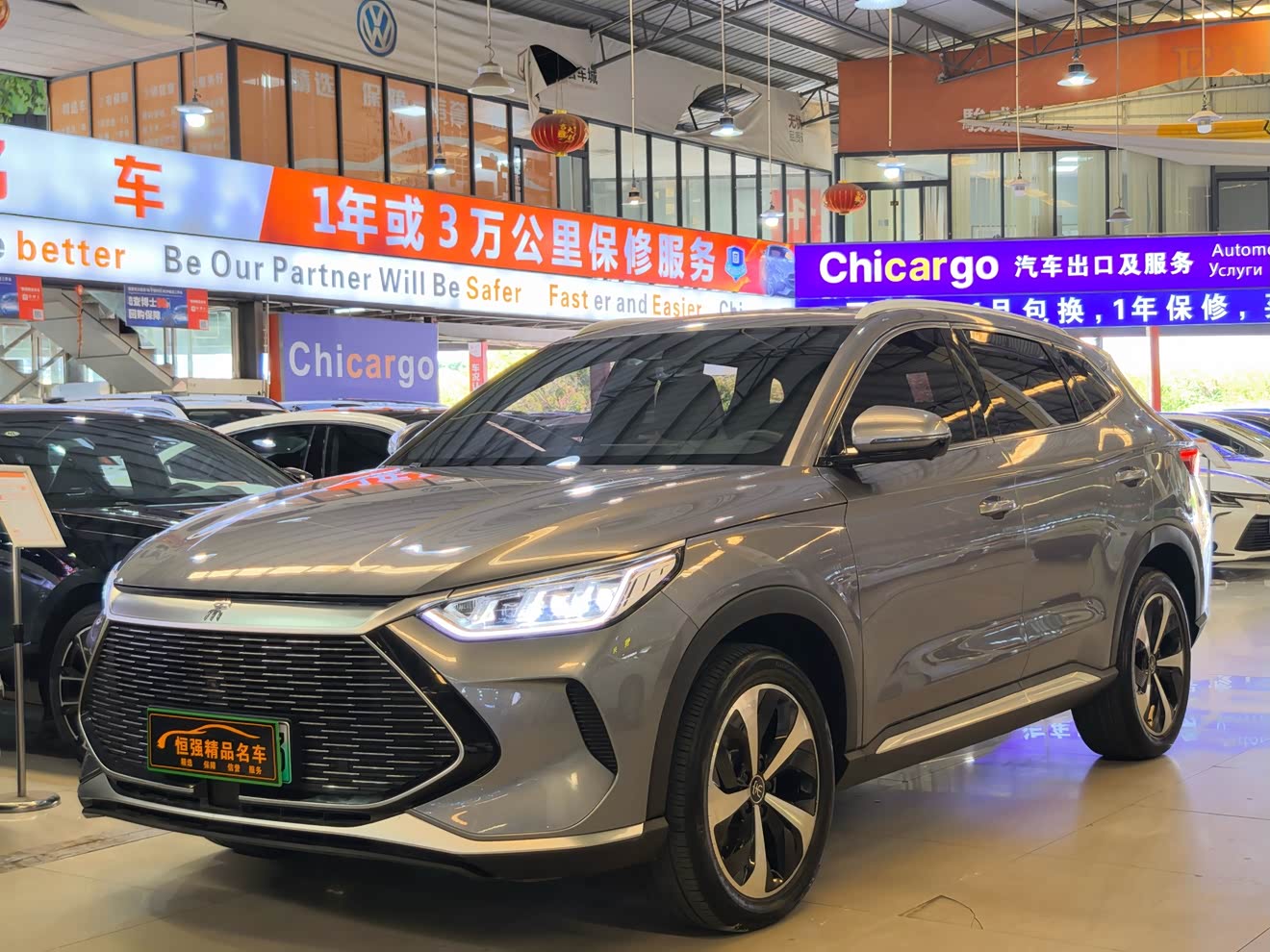 BYD Song Plus New Energy 2021 car image 