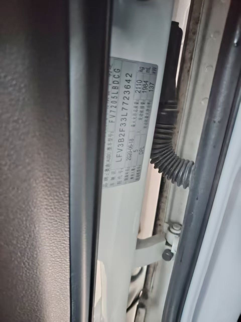 奥迪 奥迪Q3 2020 汽车图片 #11