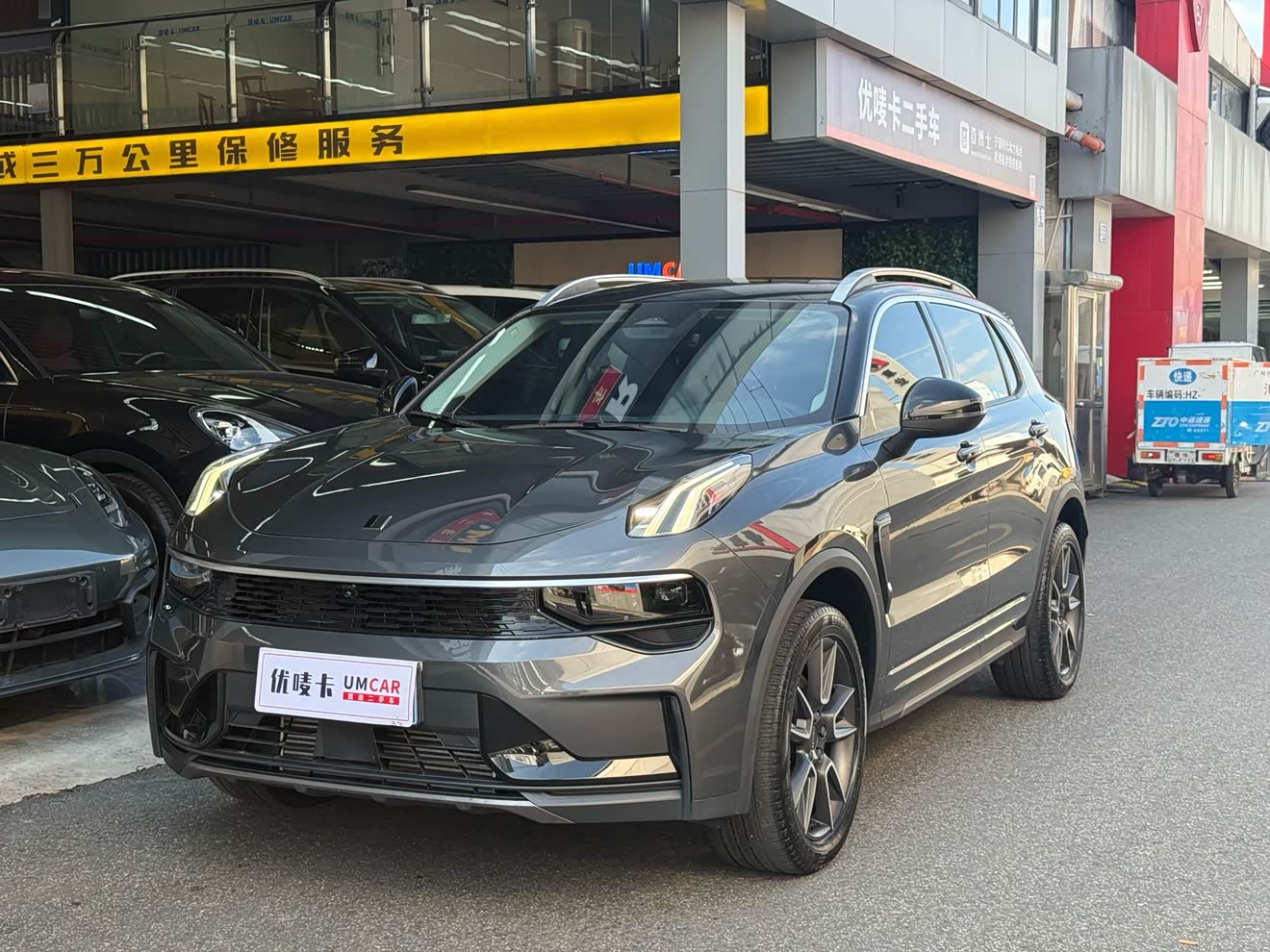 Lynk & Co 01 2023 image de voiture 