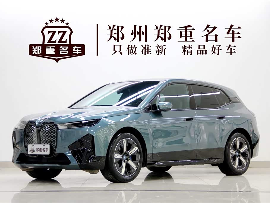 BMW iX 2023 car image 