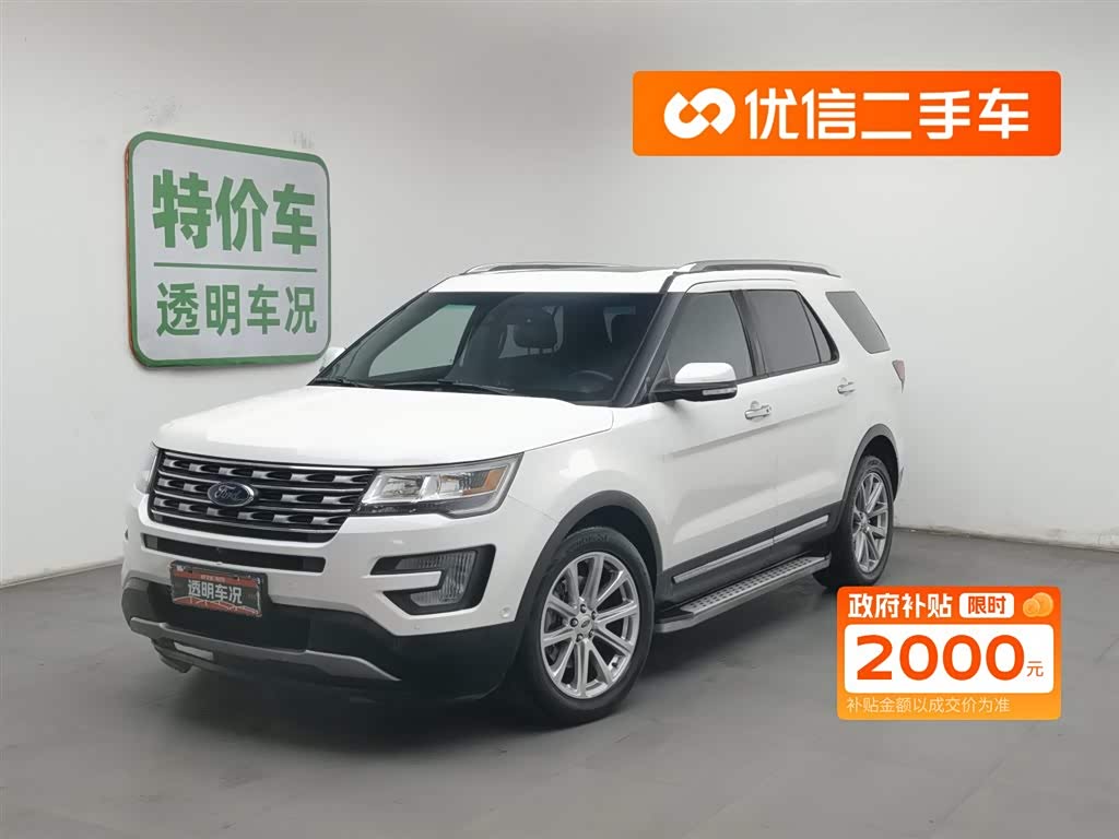 Ford Explorer (Imported) 2017 car image 