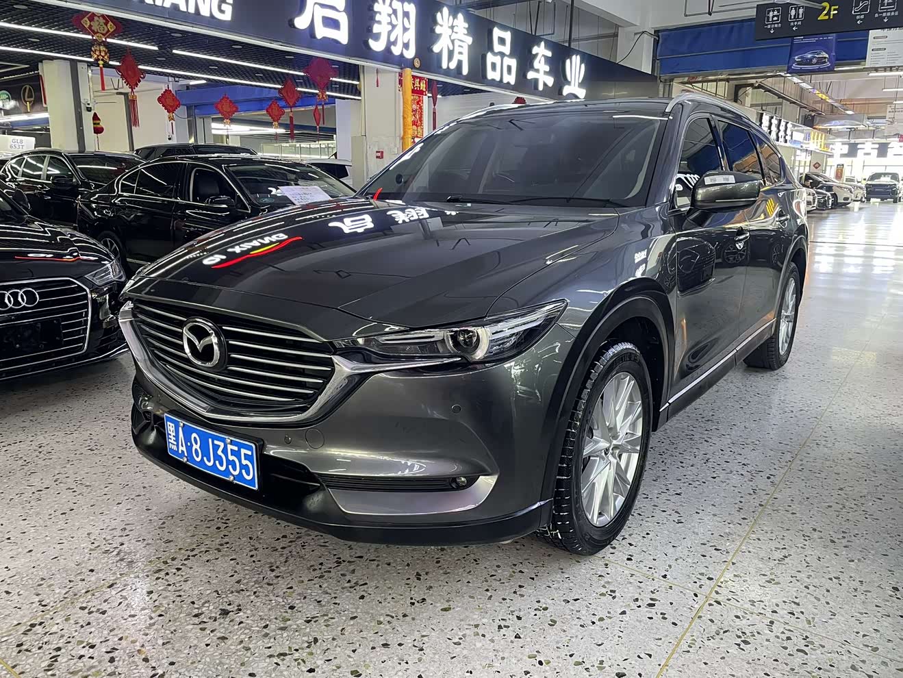 Mazda CX-8 2021 汽车图片 