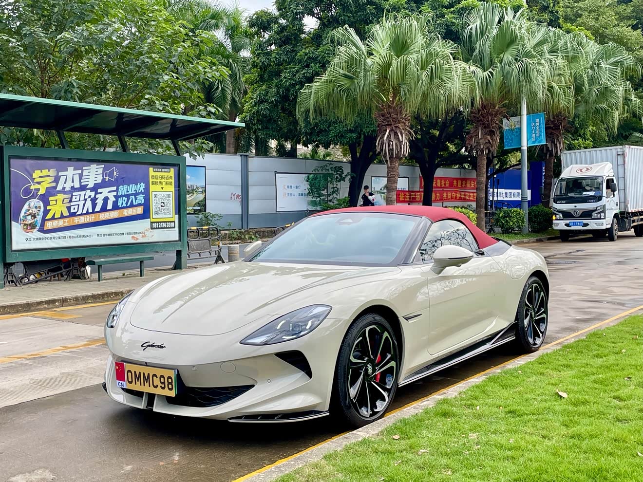 MG Cyberster 2024 car image 