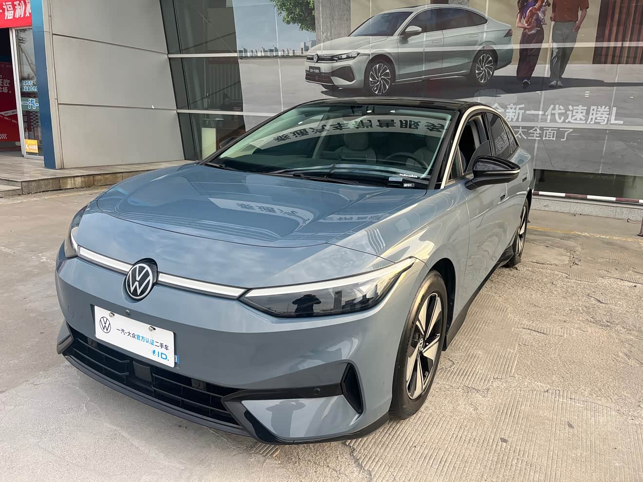 Volkswagen ID.7 Vizzion 2024 immagine di auto 