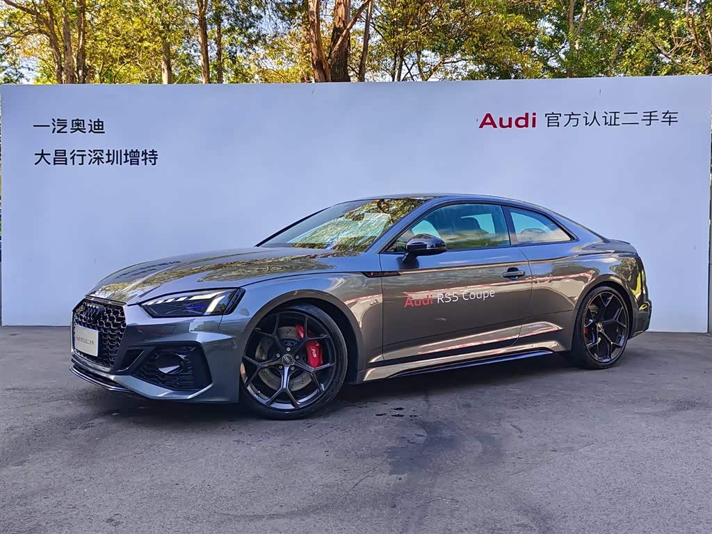Audi RS 5 2024 car image 