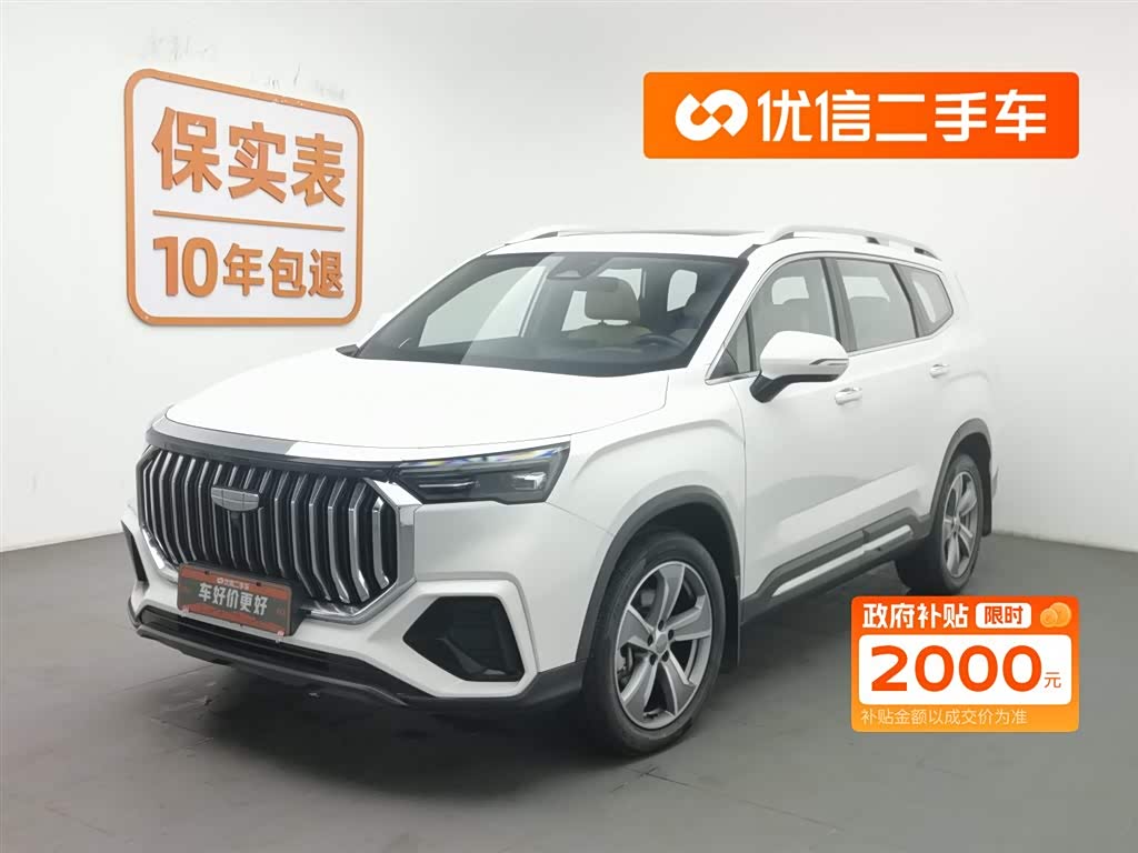 GEELY Okavango L 2023 car image 