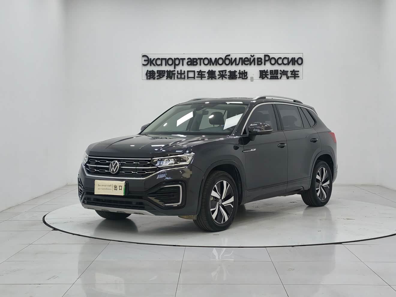 Volkswagen Tayron GTE 2022 car image 