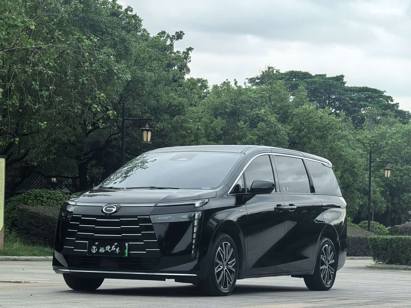 GAC Trumpchi E8 New Energy 2024 GAC Trumpchi E8 New Energy 2024 car image