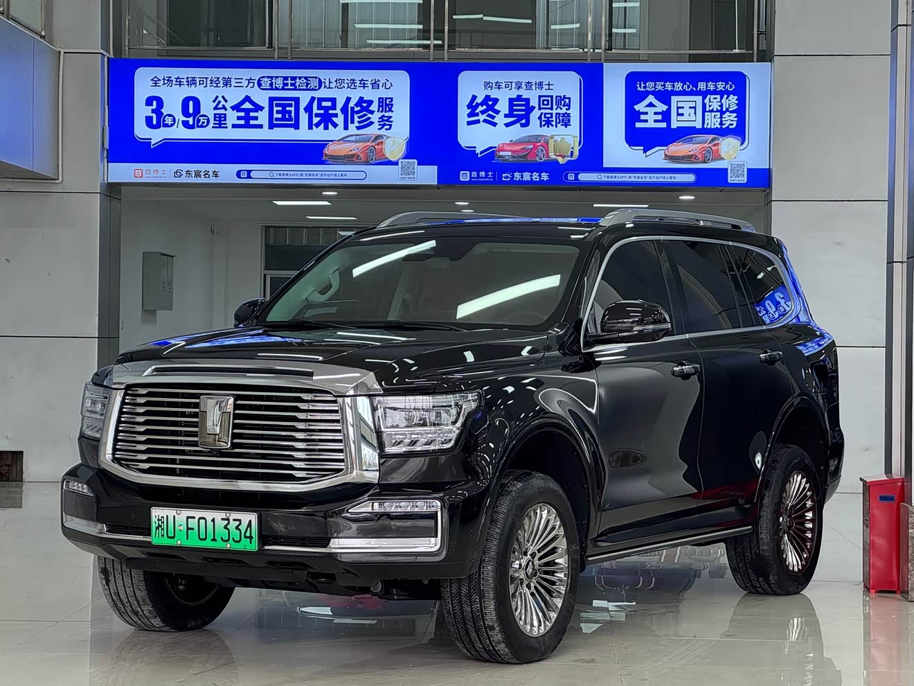 Tank 500 New Energy 2024 car image 