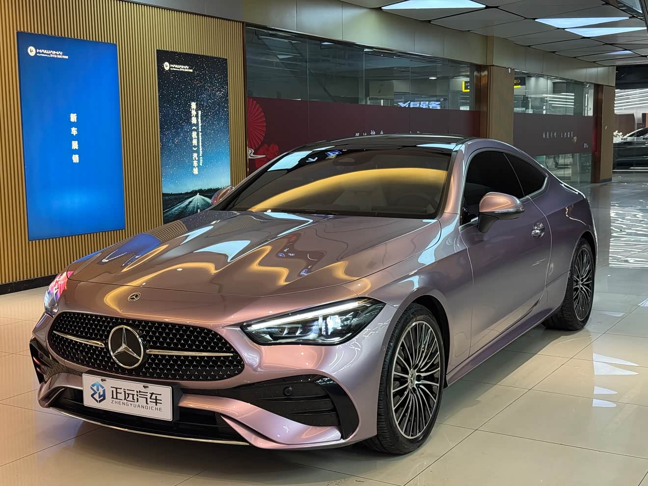 Mercedes-Benz CLE Class 2024 car image 