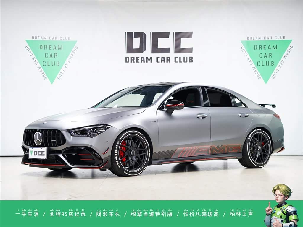 Mercedes-Benz CLA AMG 2024 car image 