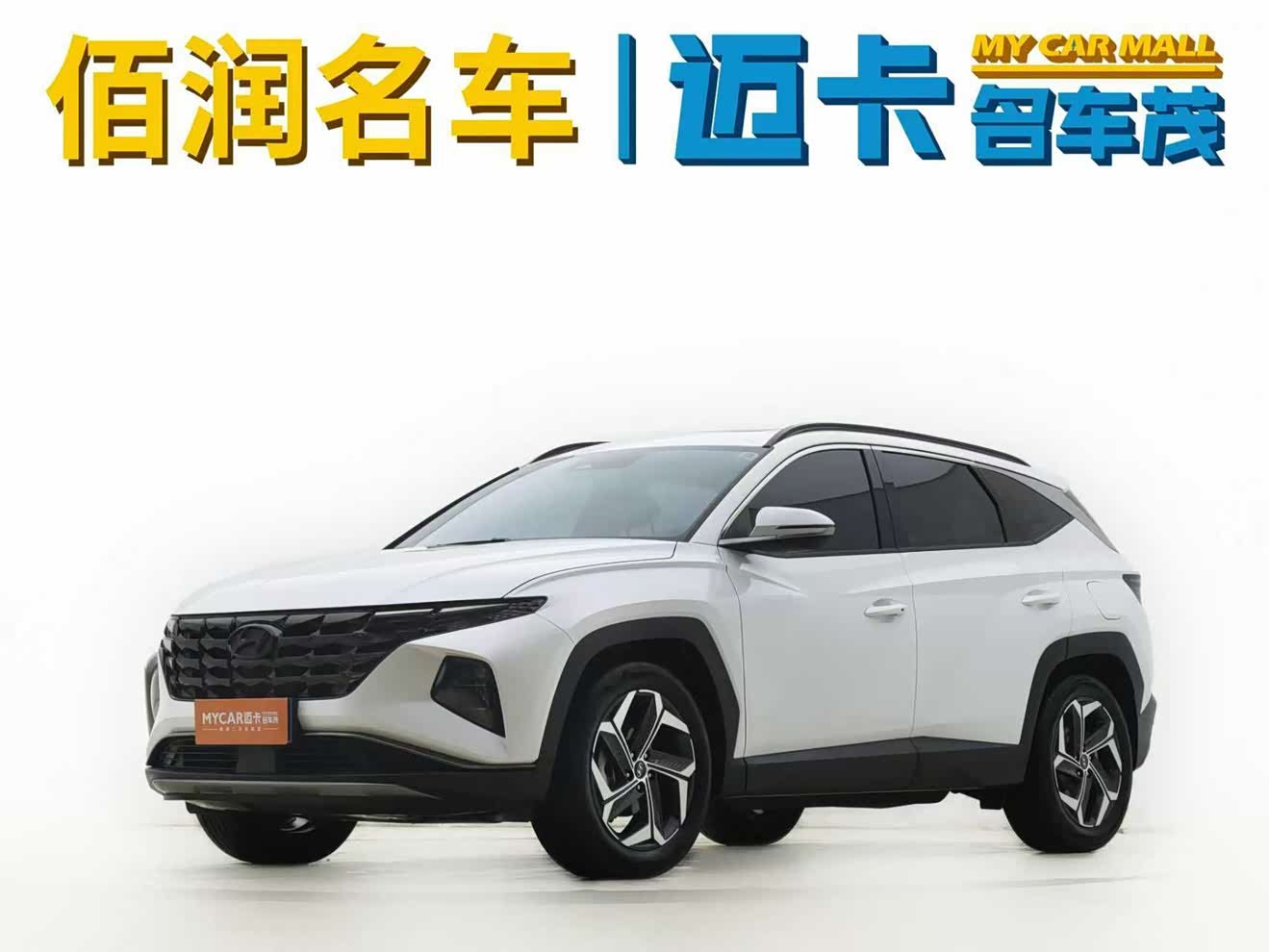 Hyundai Tucson 2023 car image 