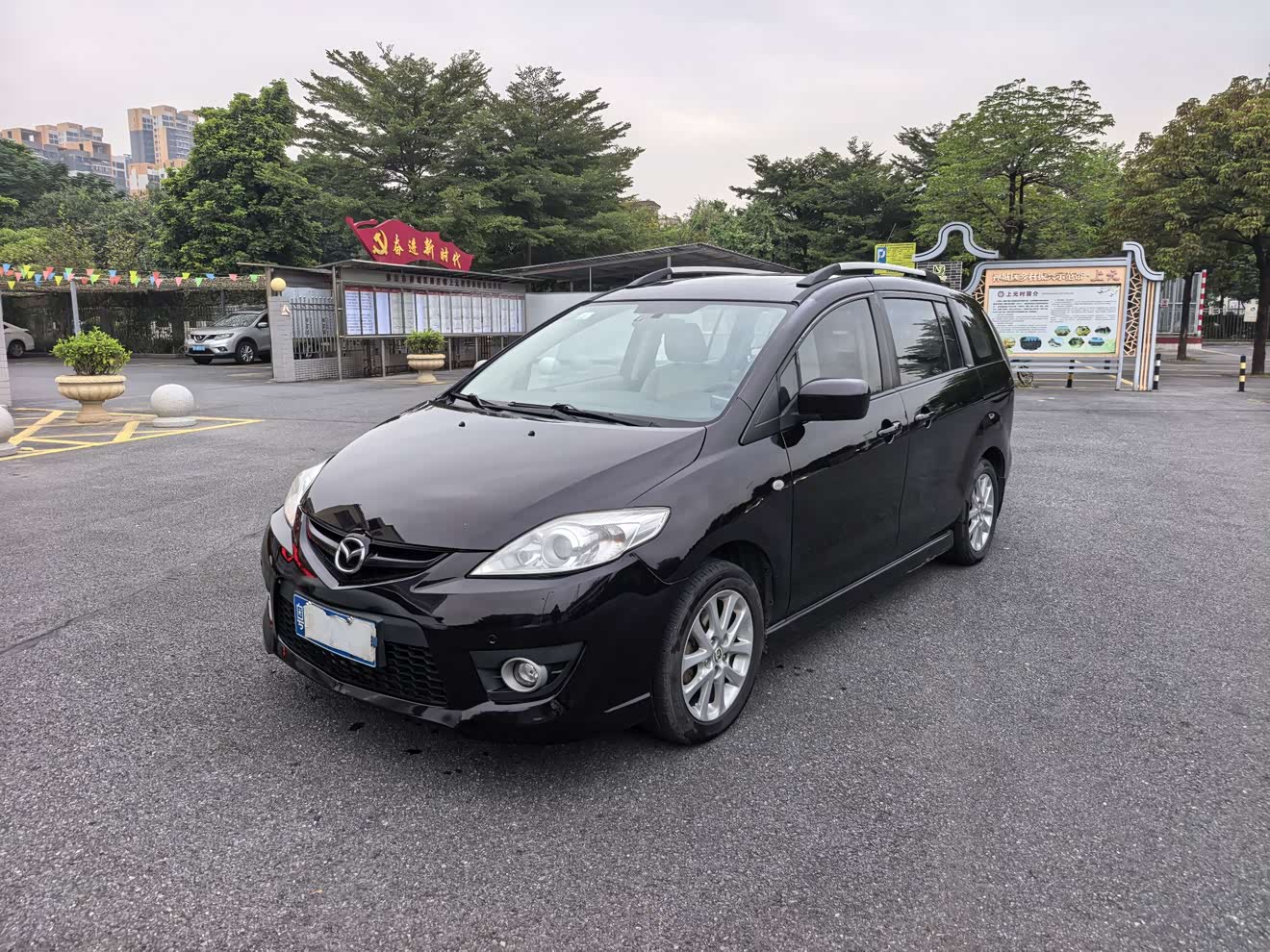Mazda 5 2010 汽车图片 