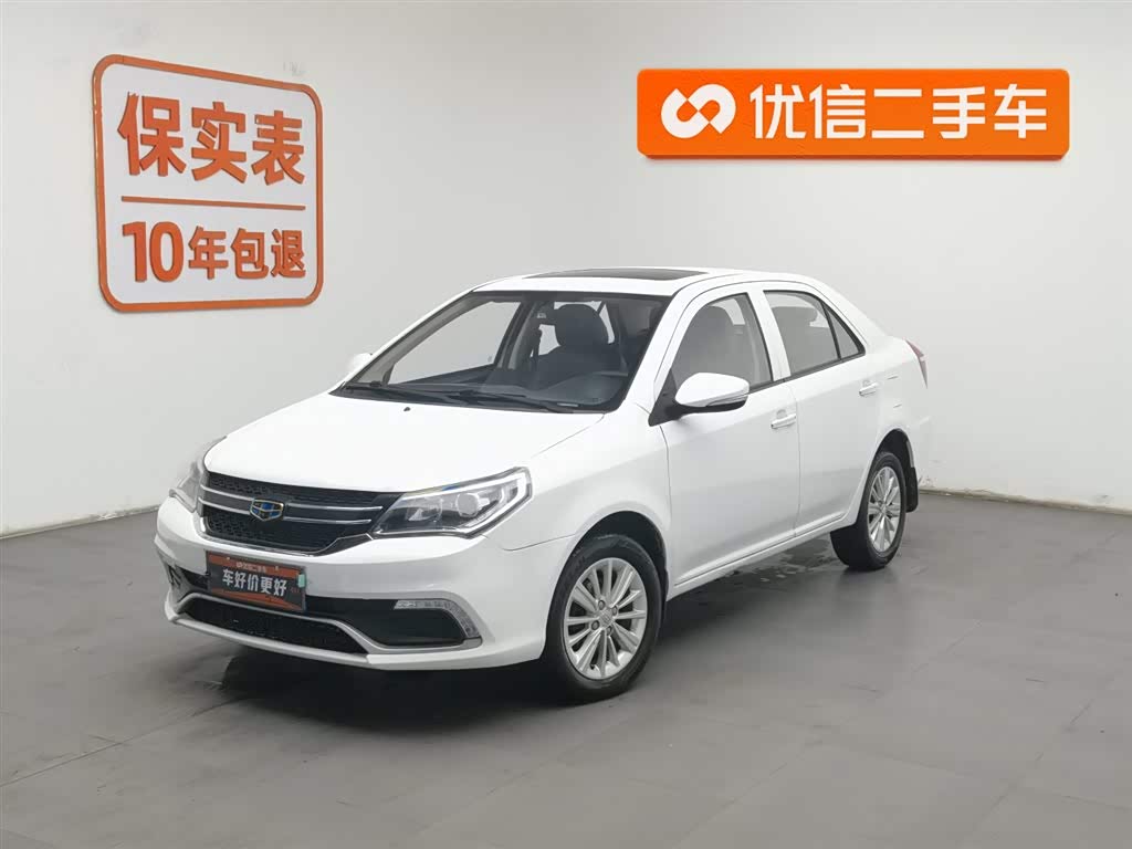 GEELY KingKong 2017 car image 