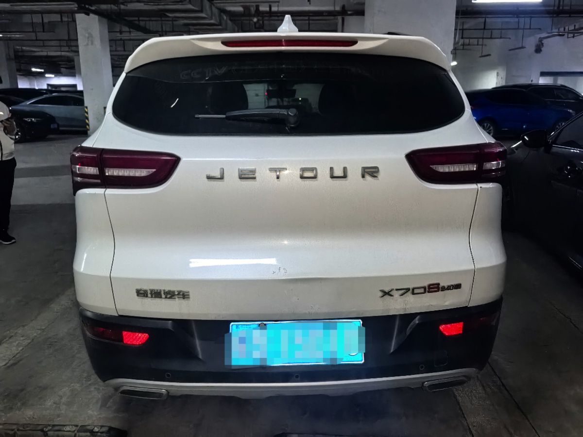 Jetour X70S 2019 imagem de carro #4