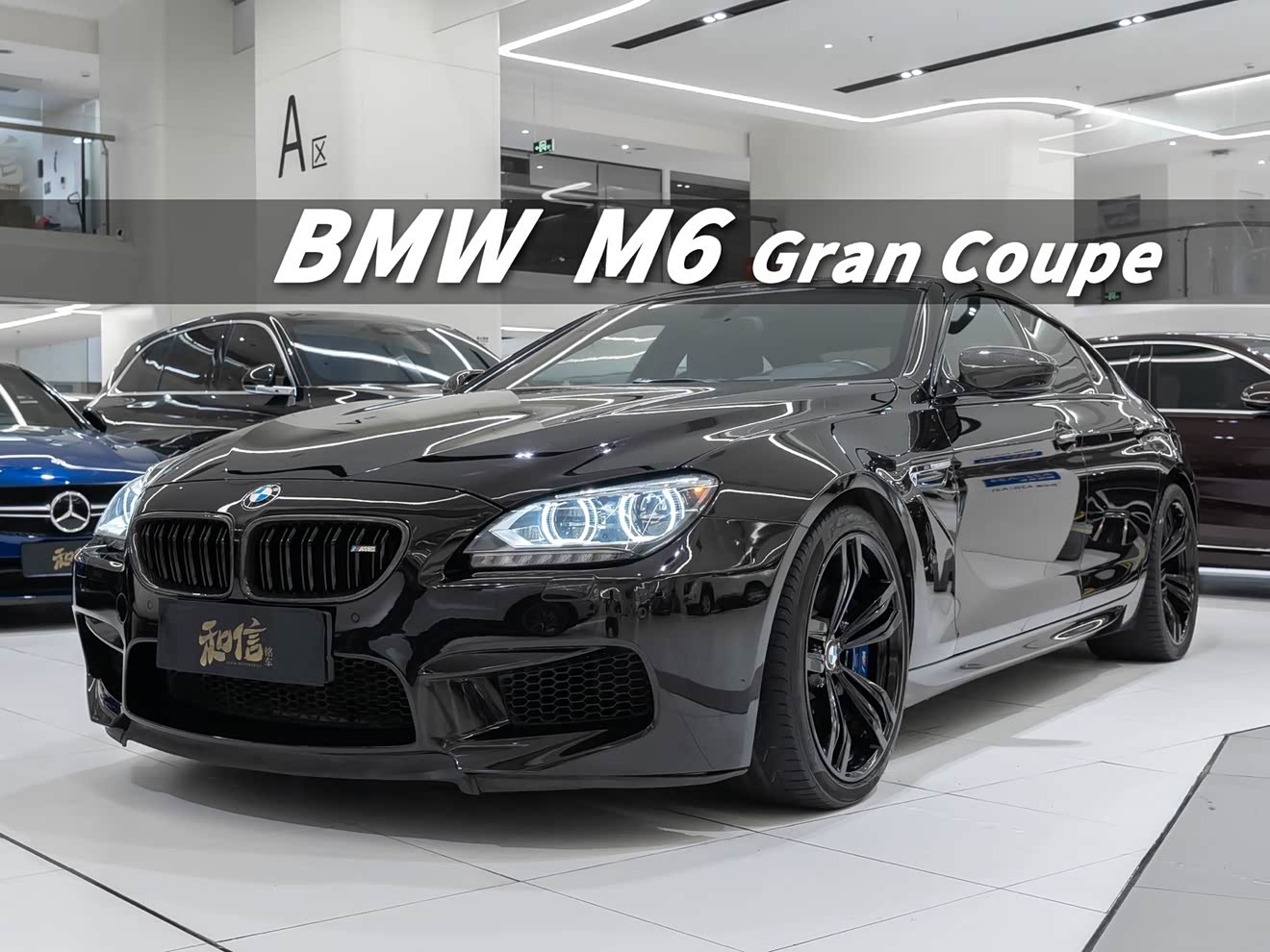 BMW M6 2014 car image 
