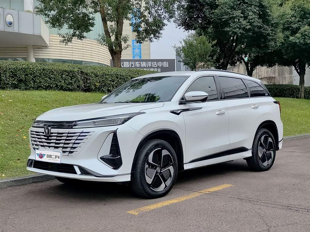 Changan CS75 Plus iDD 2023 car image 