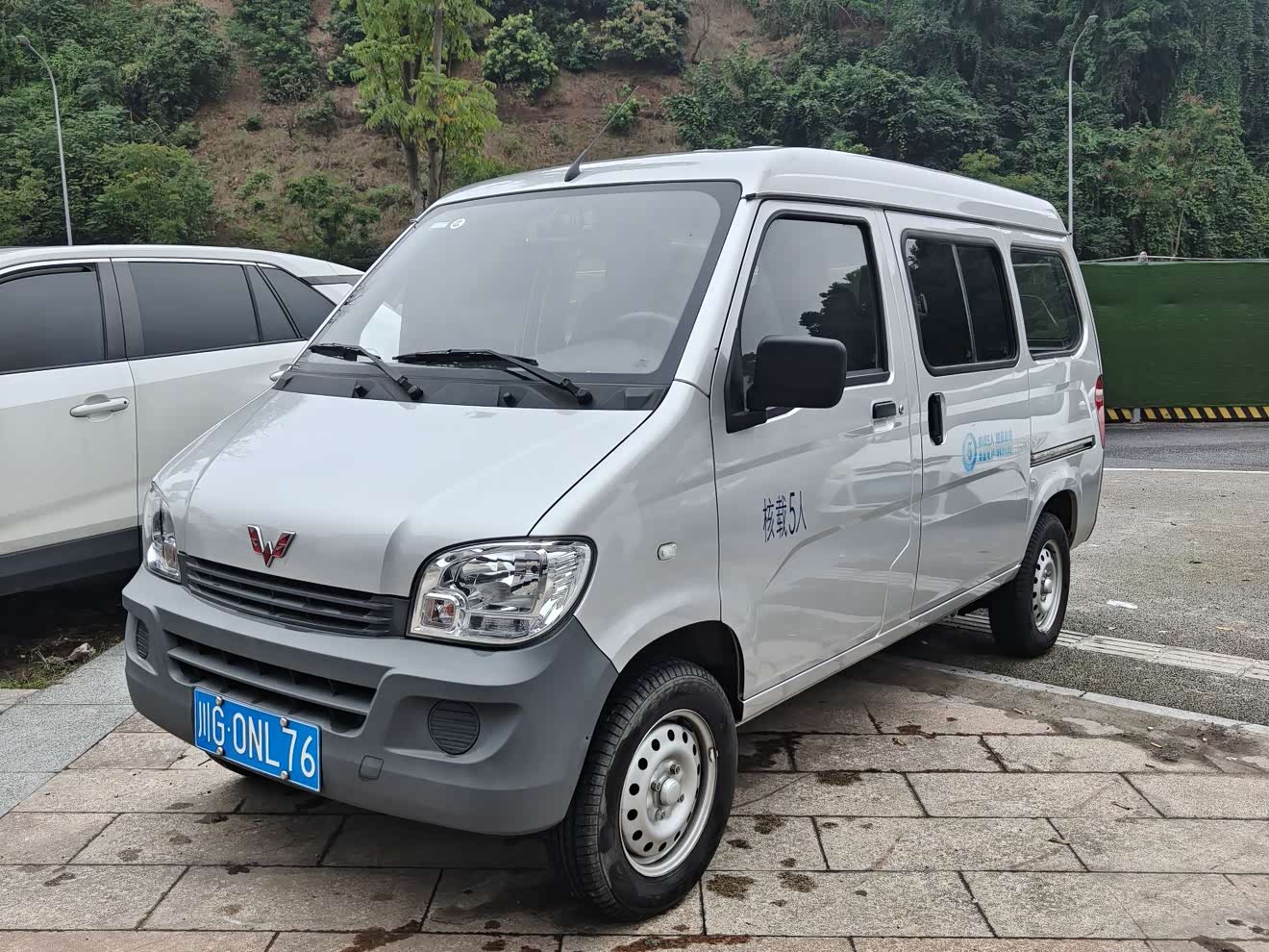 Wuling Zhiguang 2023 汽车图片 