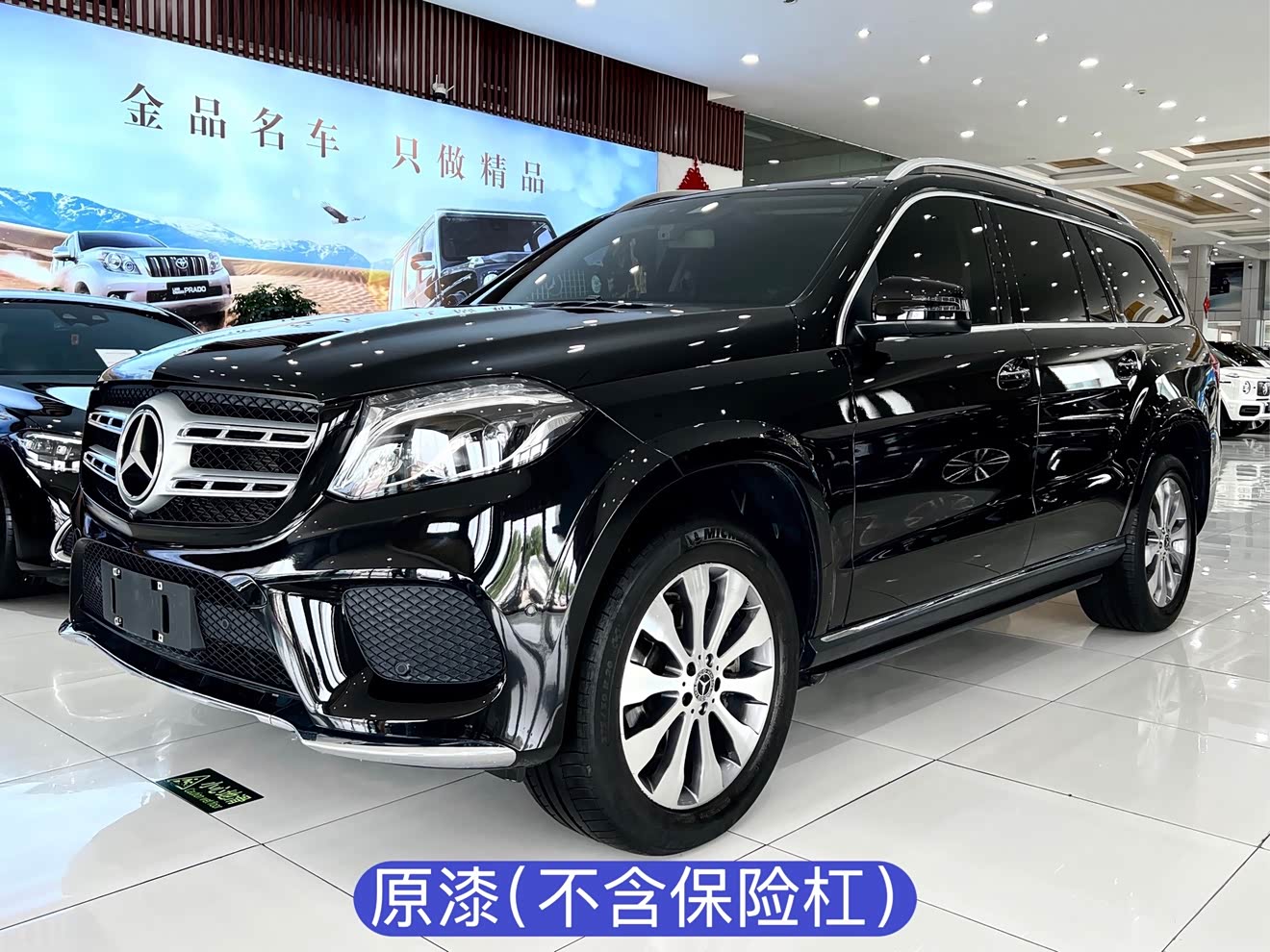 Mercedes-Benz GLS Class 2019 Mercedes-Benz GLS Class 2019 car image