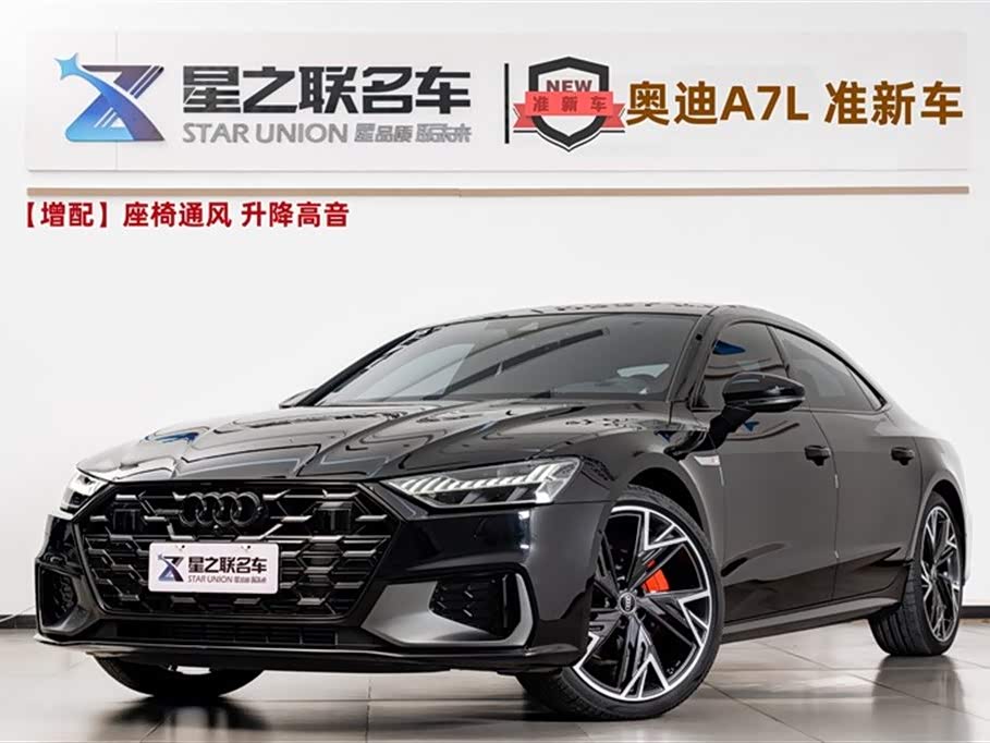 Audi A7L 2024 car image 