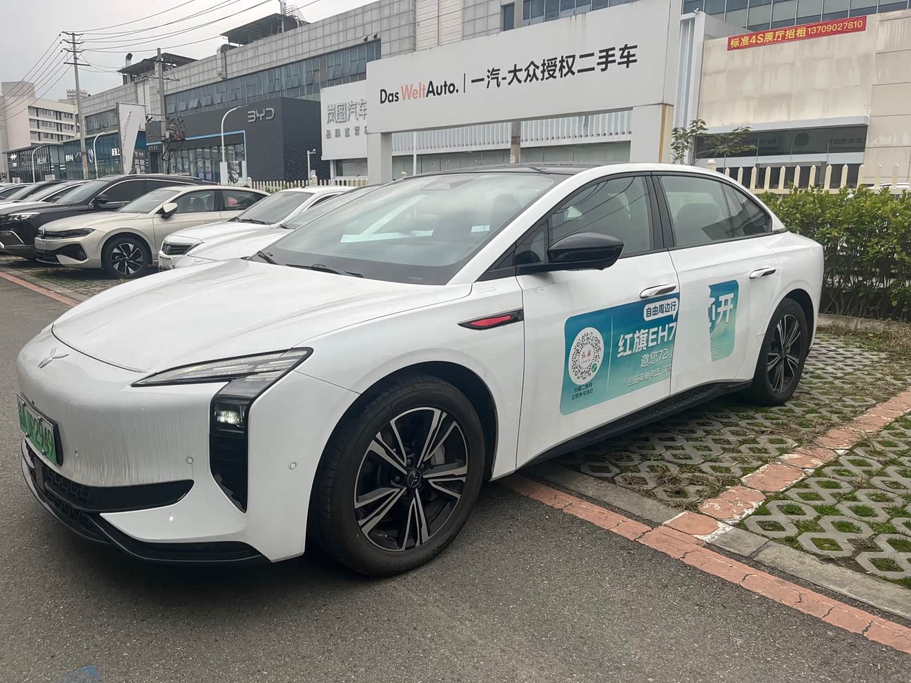 HongQi EH7 2024 car image 