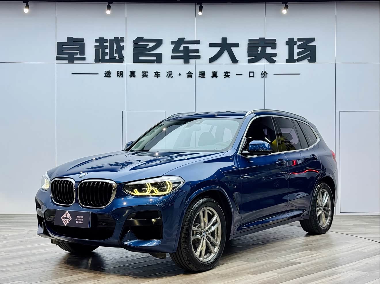 BMW X3 2020 BMW X3 2020 image de voiture
