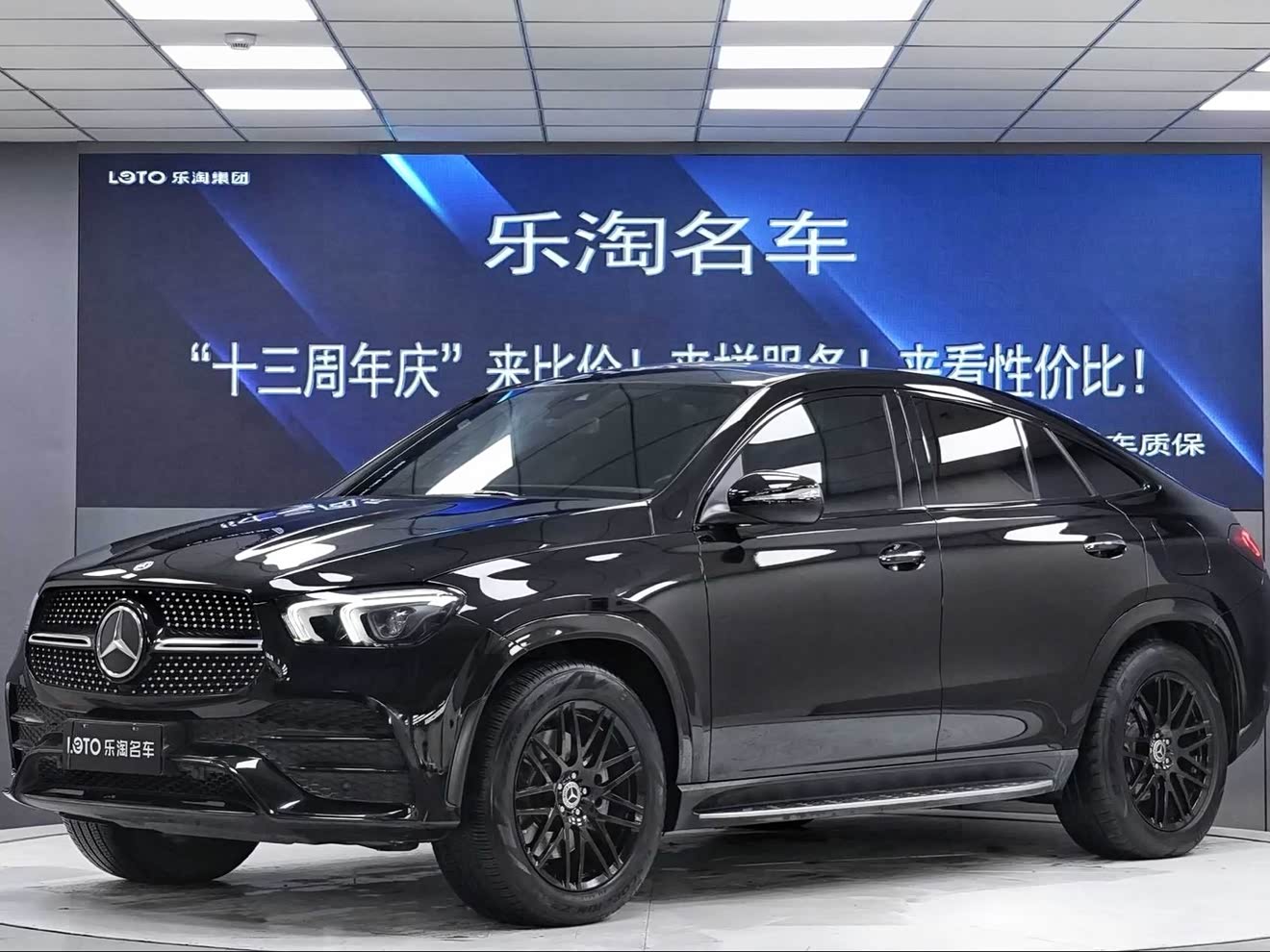 Mercedes-Benz GLE Class New Energy 2022 Mercedes-Benz GLE Class New Energy 2022 car image