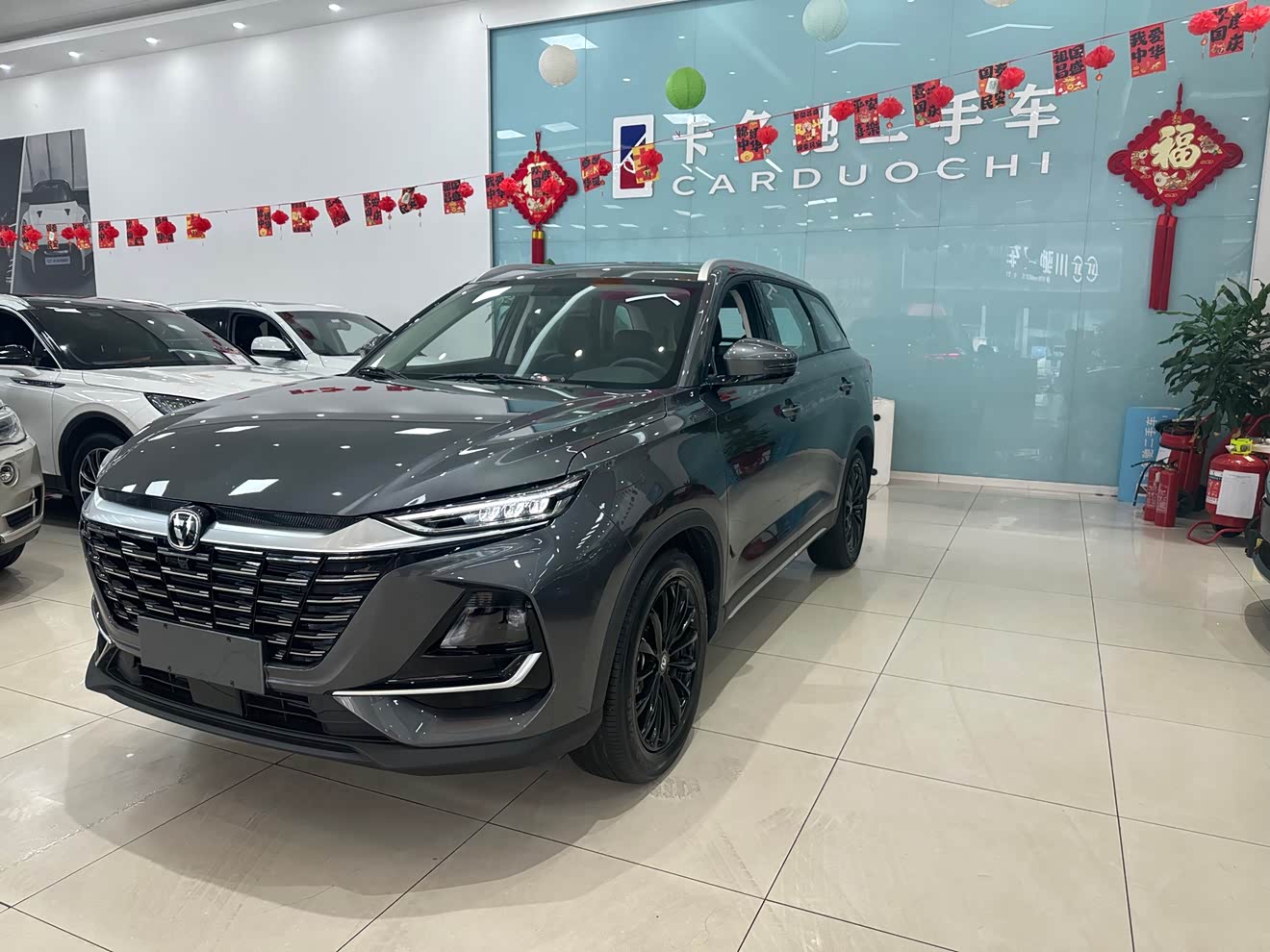 Changan CS75 PRO 2025 car image 