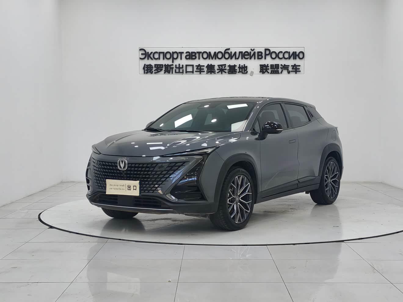 Changan UNI-T 2021 car image 